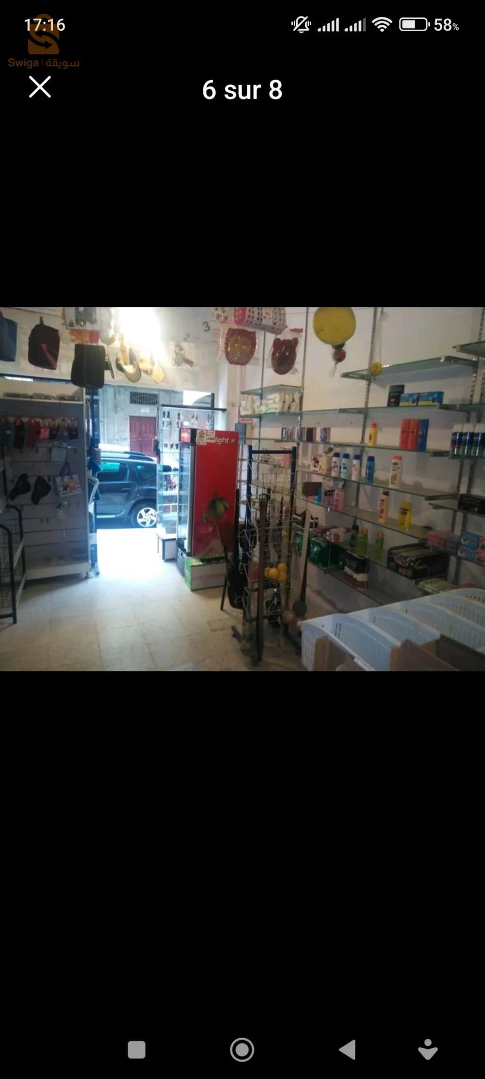 matériels cosmétiques