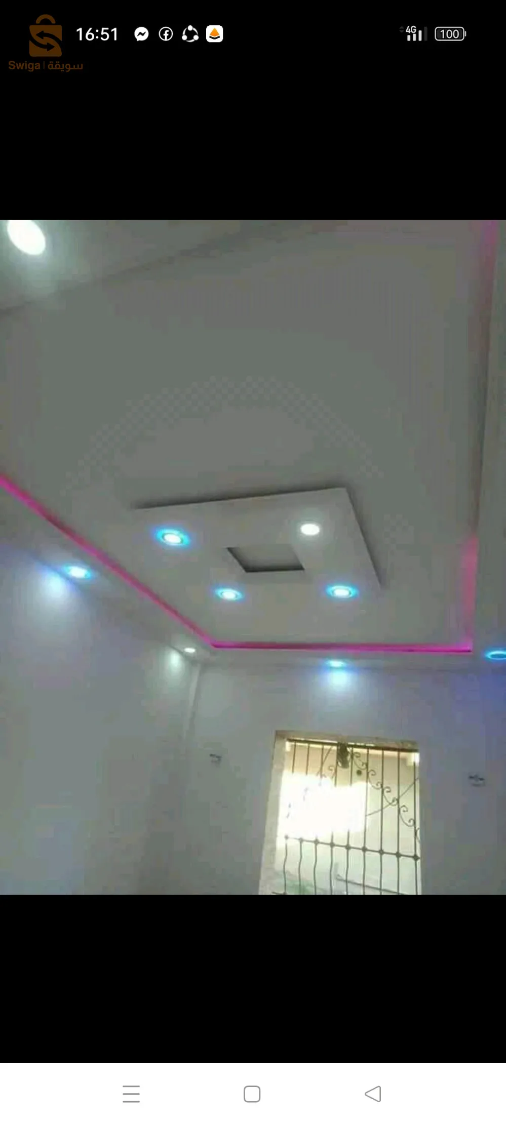 جبص مغربي