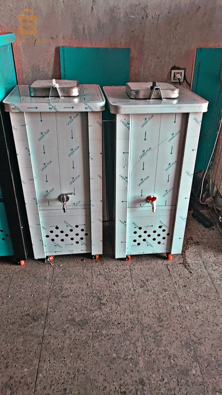 تبريد