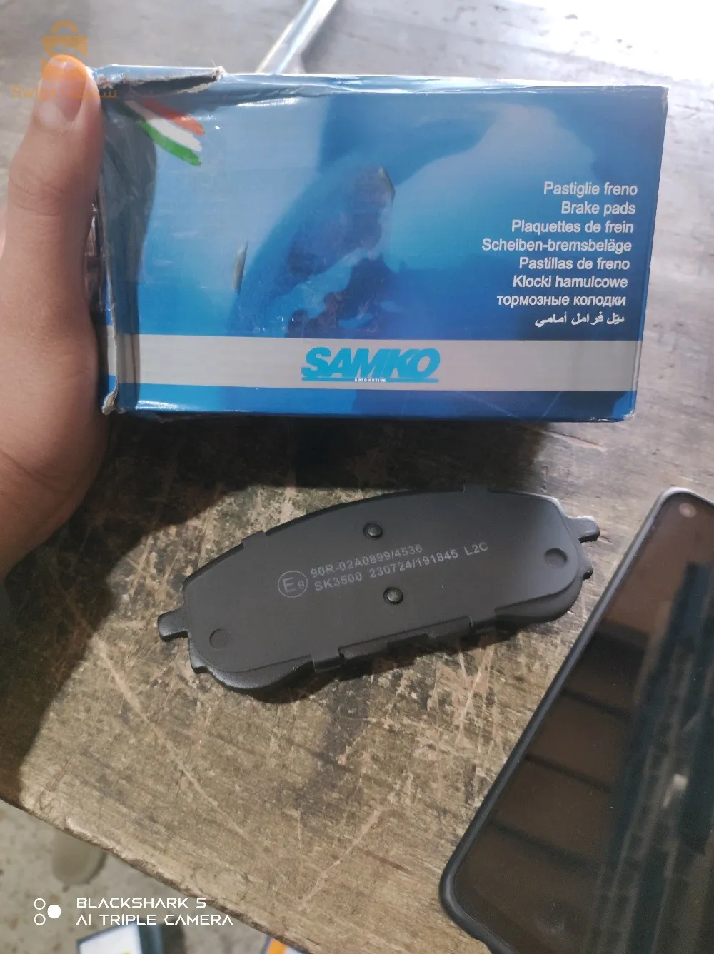 بلاكات فران fait doblo