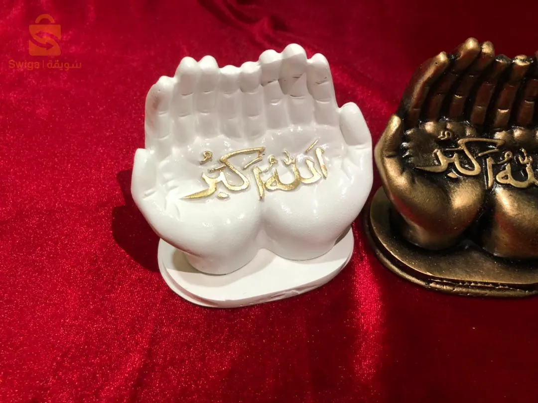بخارة الملكي