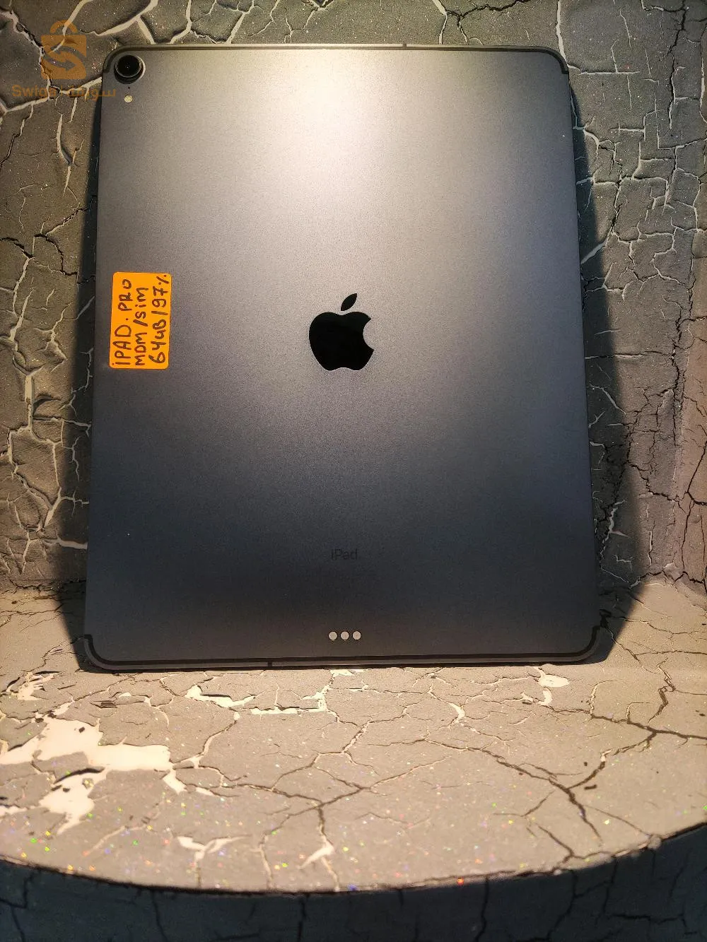 ايباد برو 3 12.9 بوس