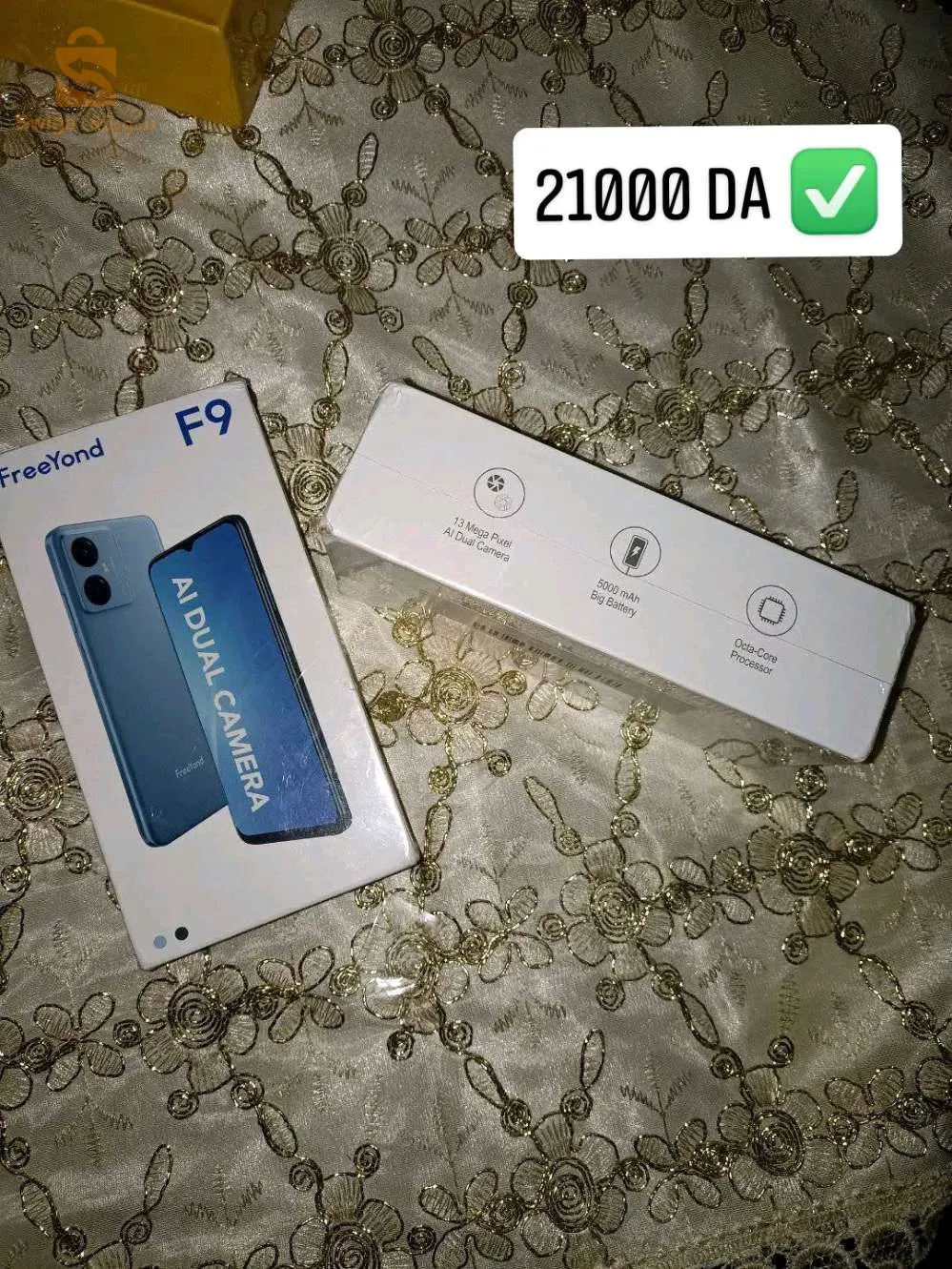 هاتف ذكي جديد jamais utilisé