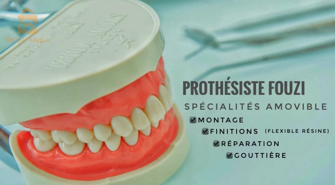 Salam je suis prothésiste dentaire spécialité amouvible (Dentier) déplacement pour consultation 2000 da