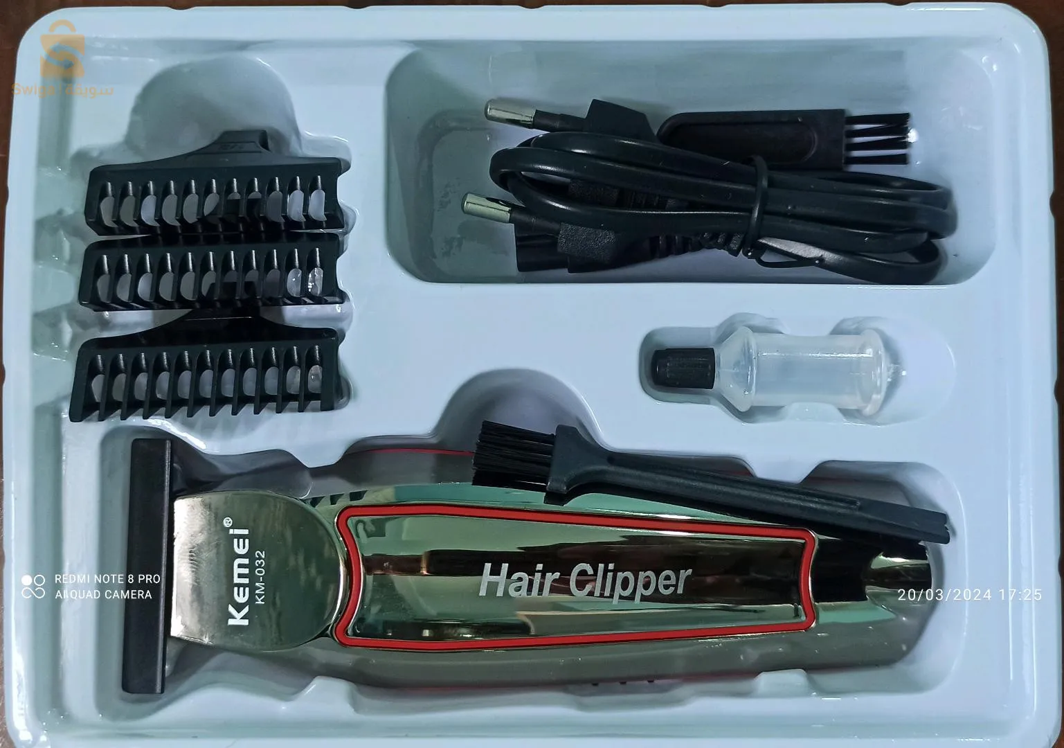 Hair clipper