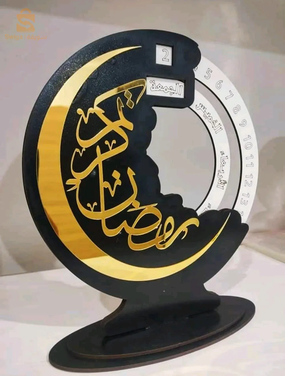 رمضان كريم