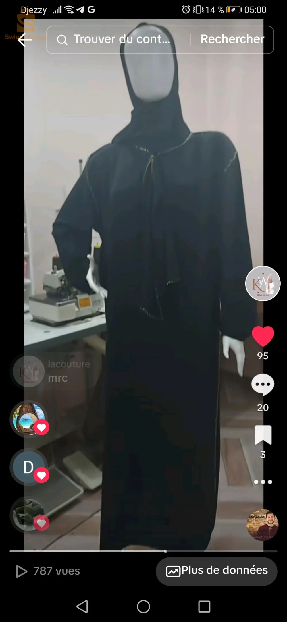 عبايات نسائية