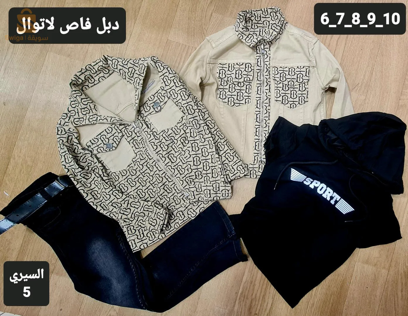 أروع ملابس الاطفال التركية  2024