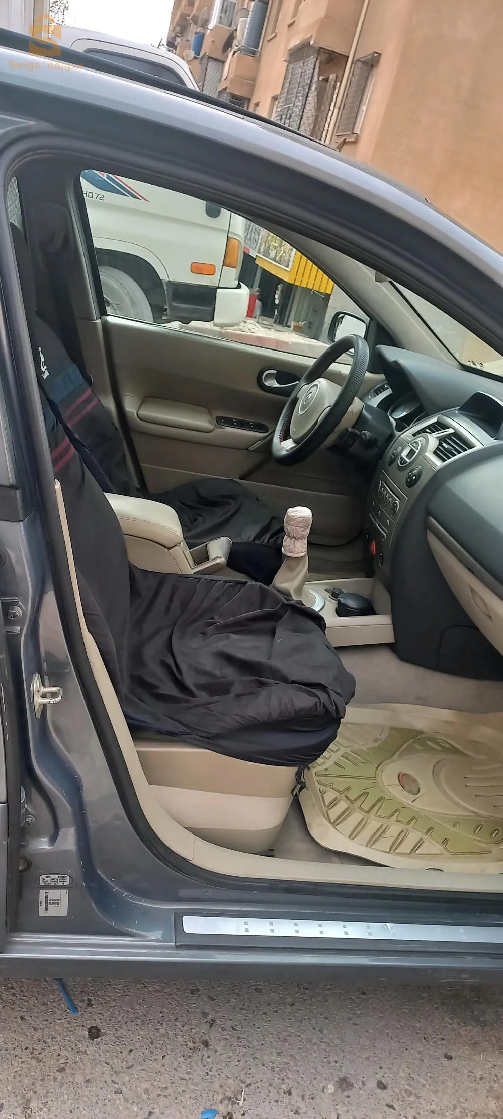 سطيف