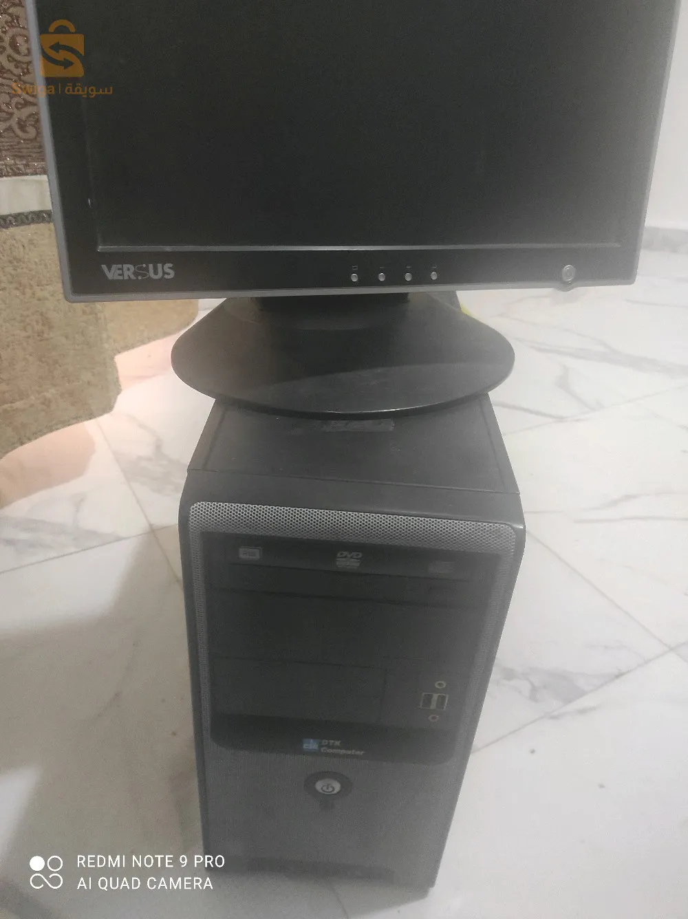 بيسي من نوع vorus