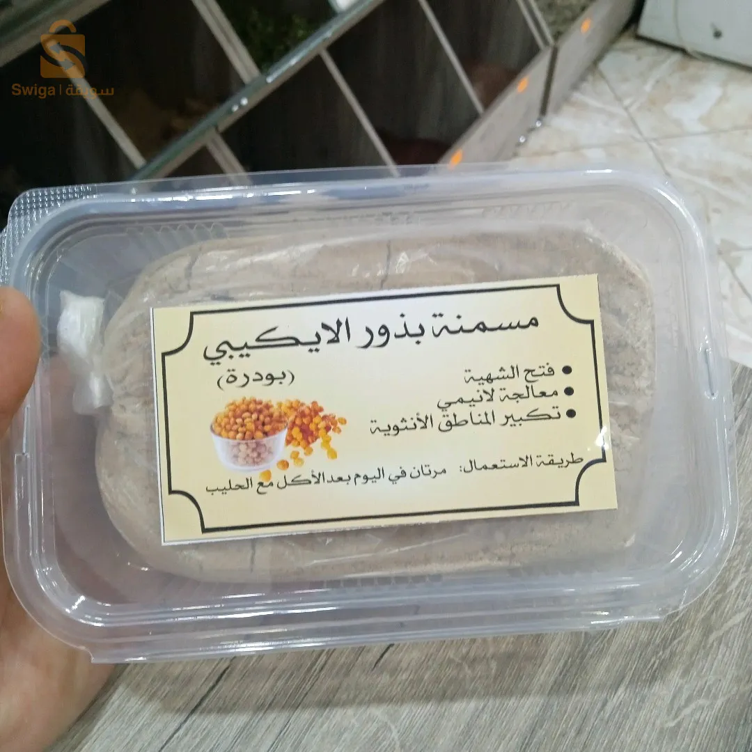 مسمنة الاكيبي لزيادة الوزن