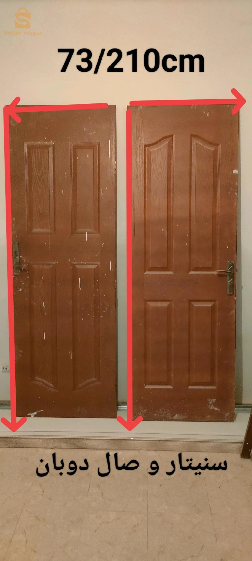 aadl masserghine oran