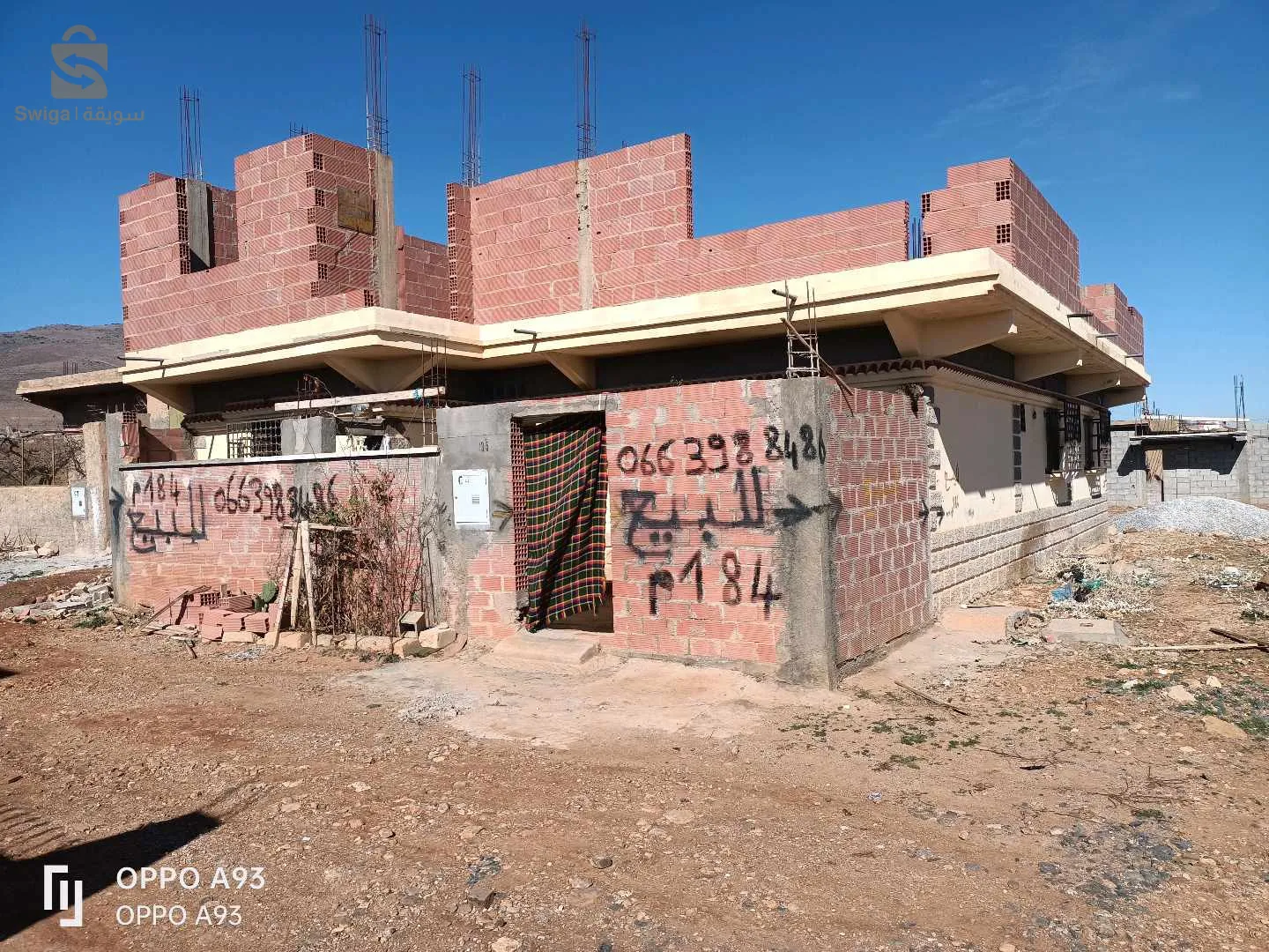 طريق العزار مقابل المدينة الجديدة
