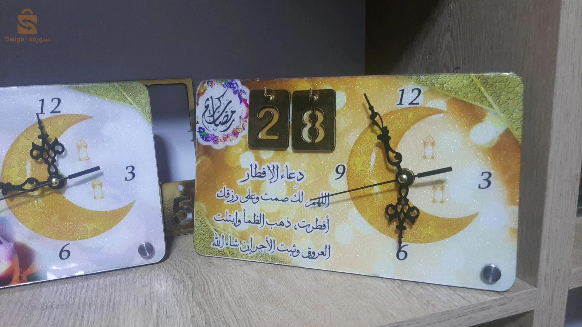 0797953876