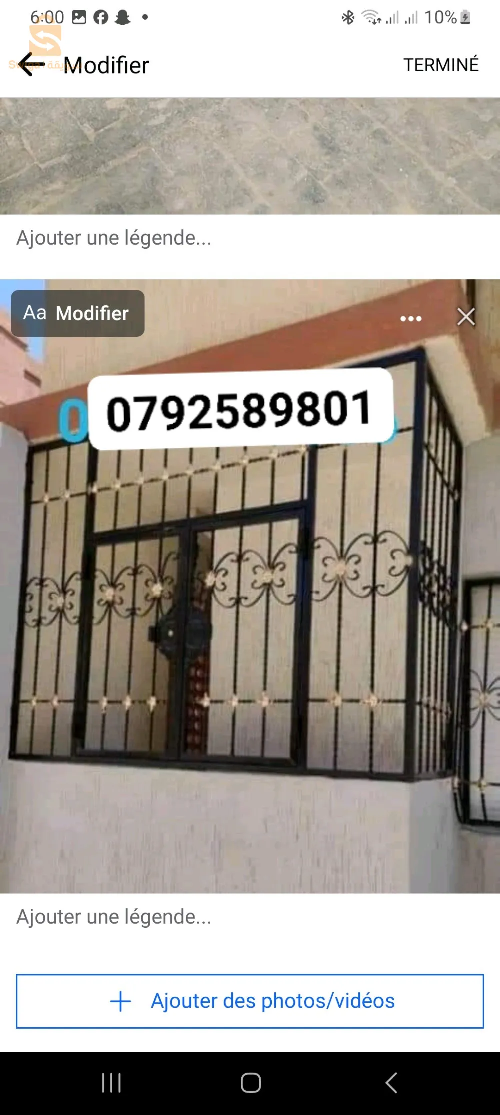 بوينان