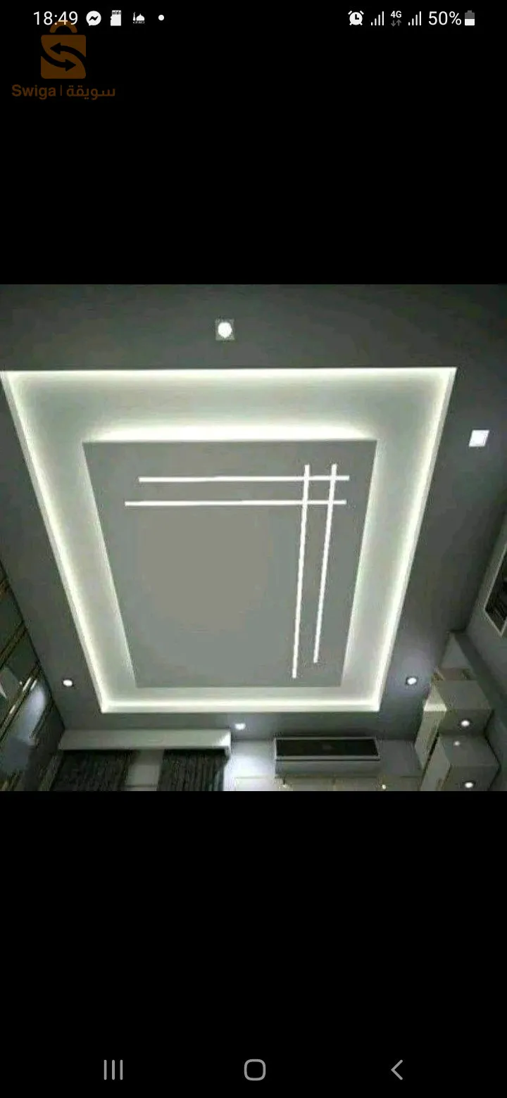 سوق اهراس