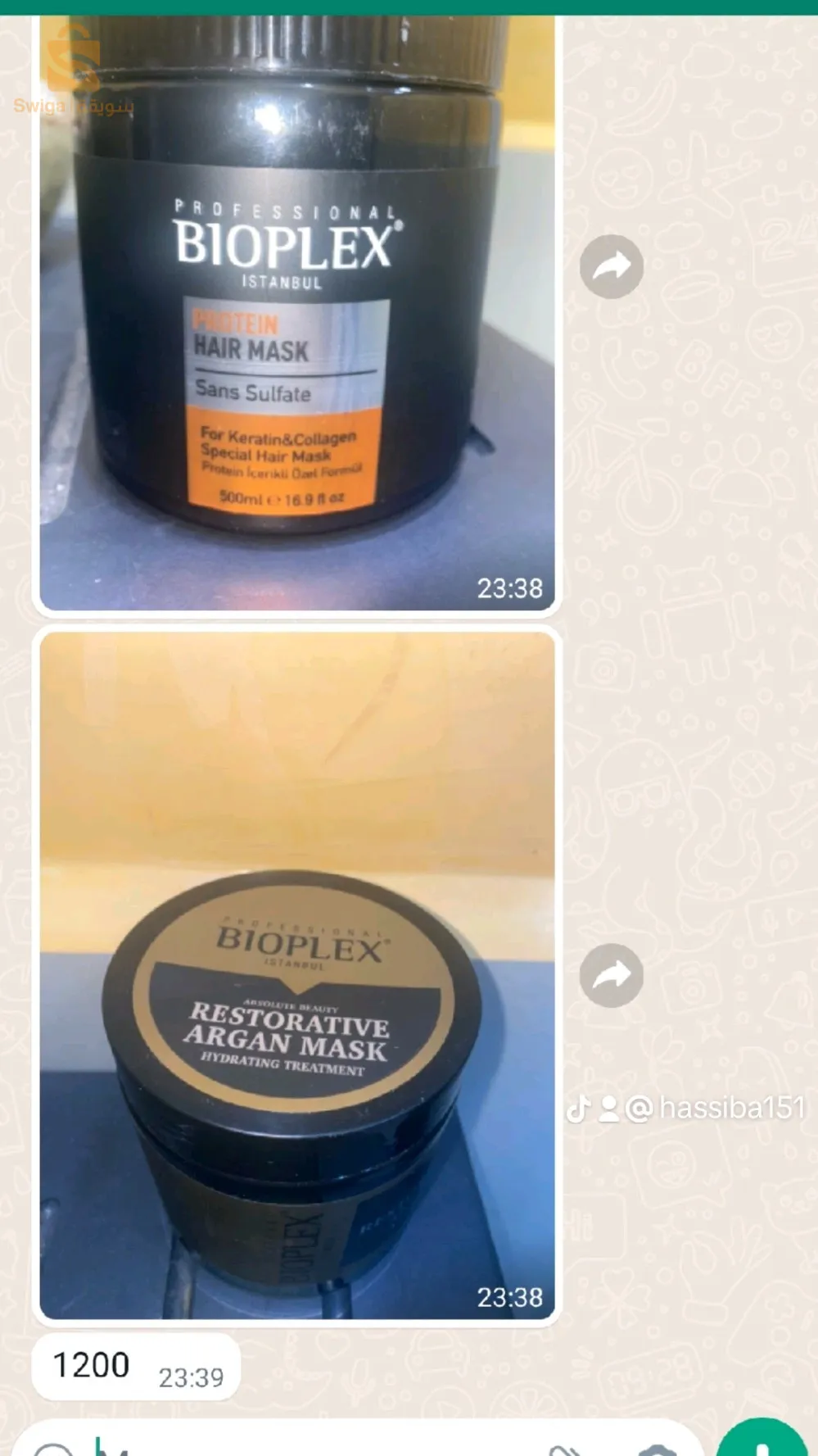 protein bioplex  masque