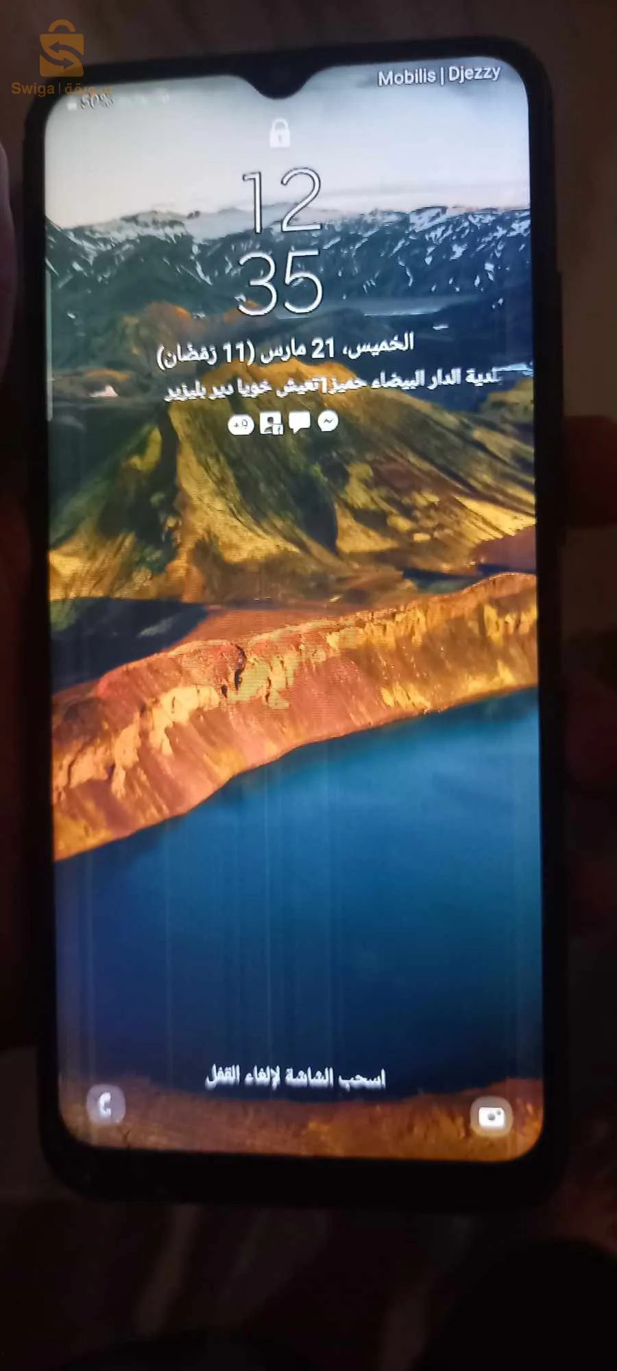 الجزائر هاتف سامسونغ a02s