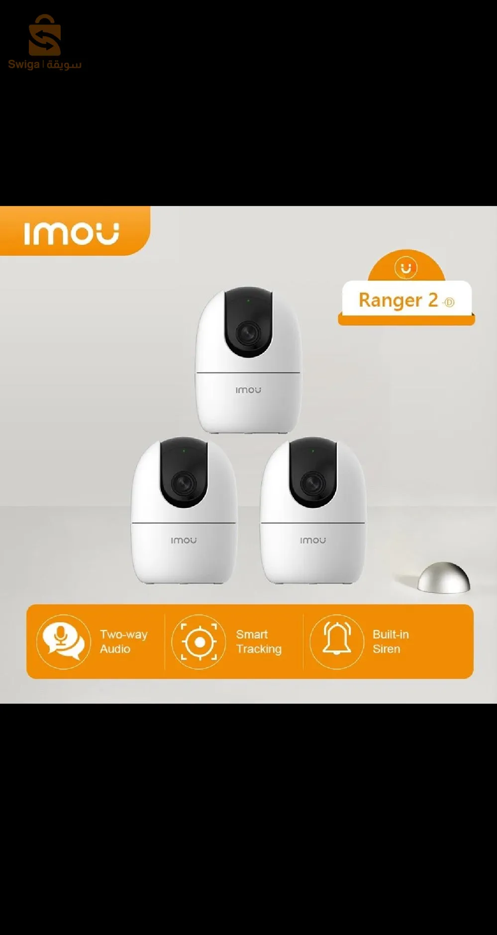 Imou Ranger 2-D, 360° Coverage, AI Human