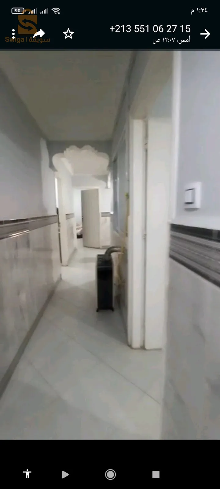 برج الكفيان لفاش قريبا من لرتزانا