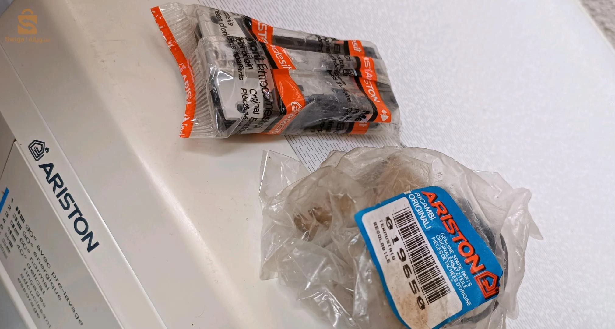 Machine à laver Ariston Margherita