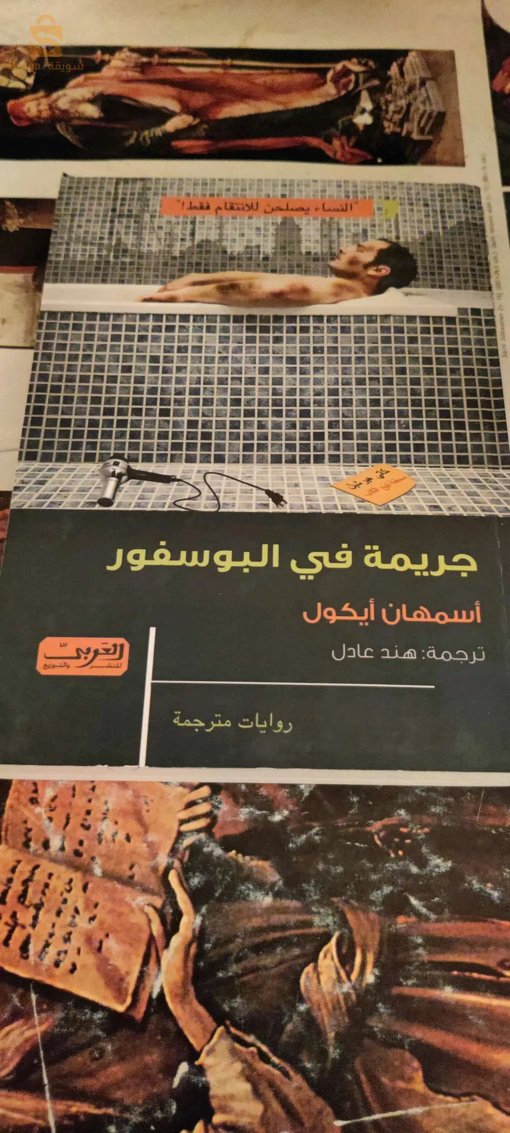 كتب
