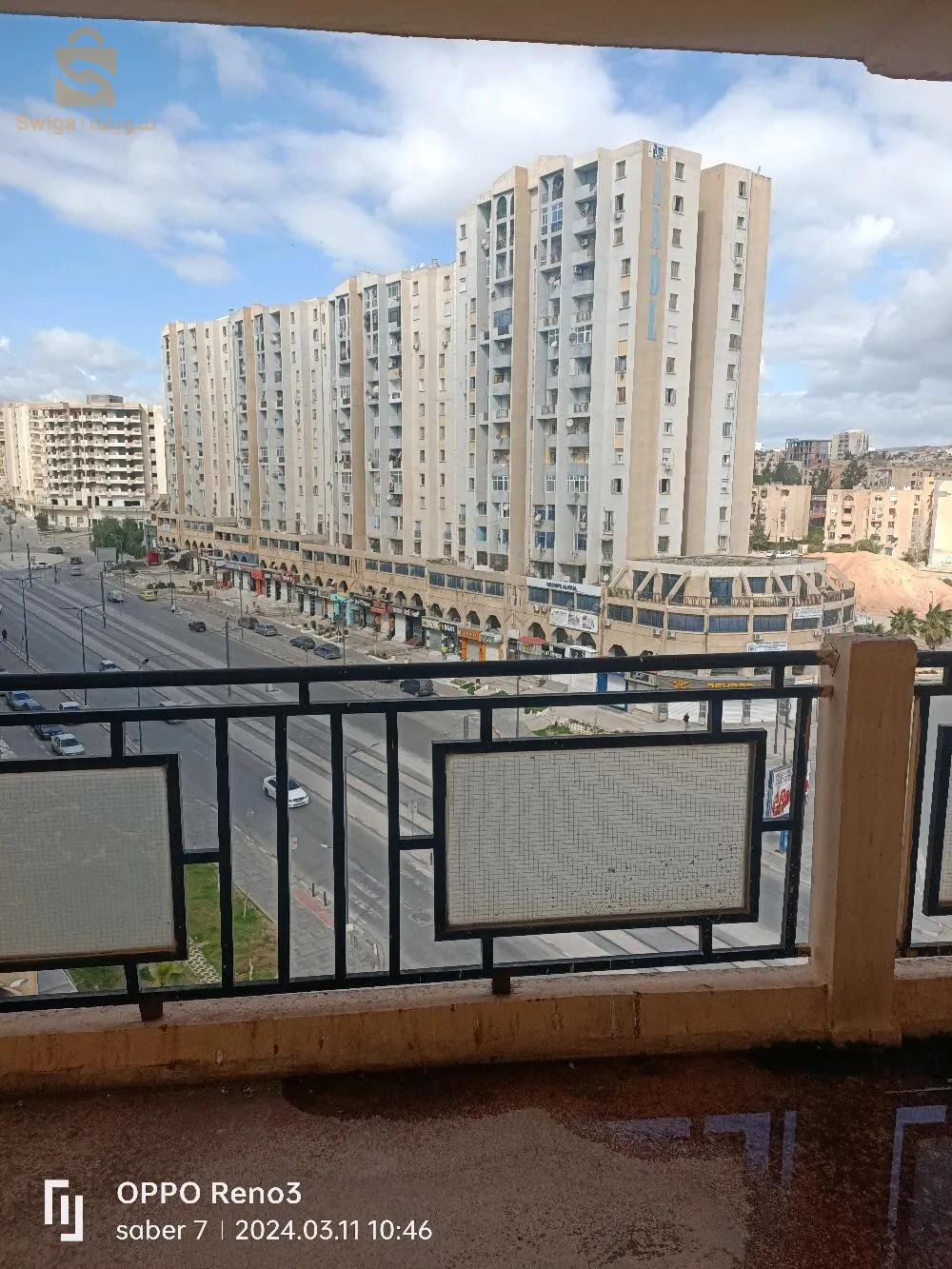 المدينة الجديدة علي منجلي كوسيدار