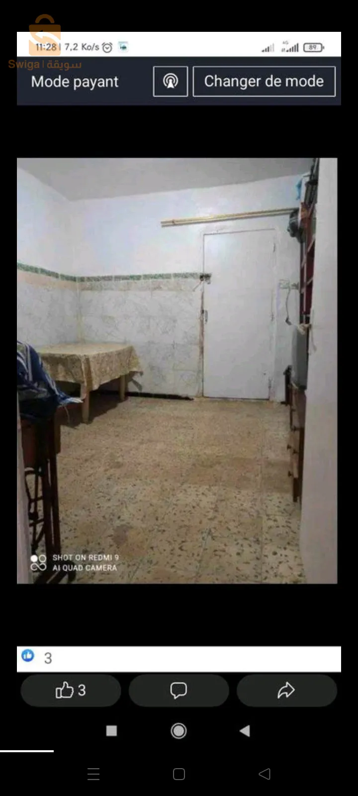 حي اللوز وهران