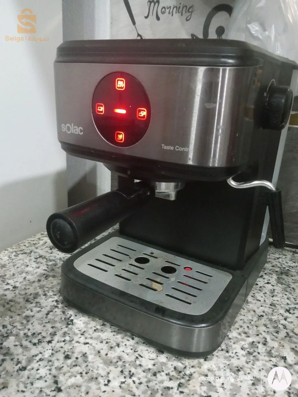 براس قهوة