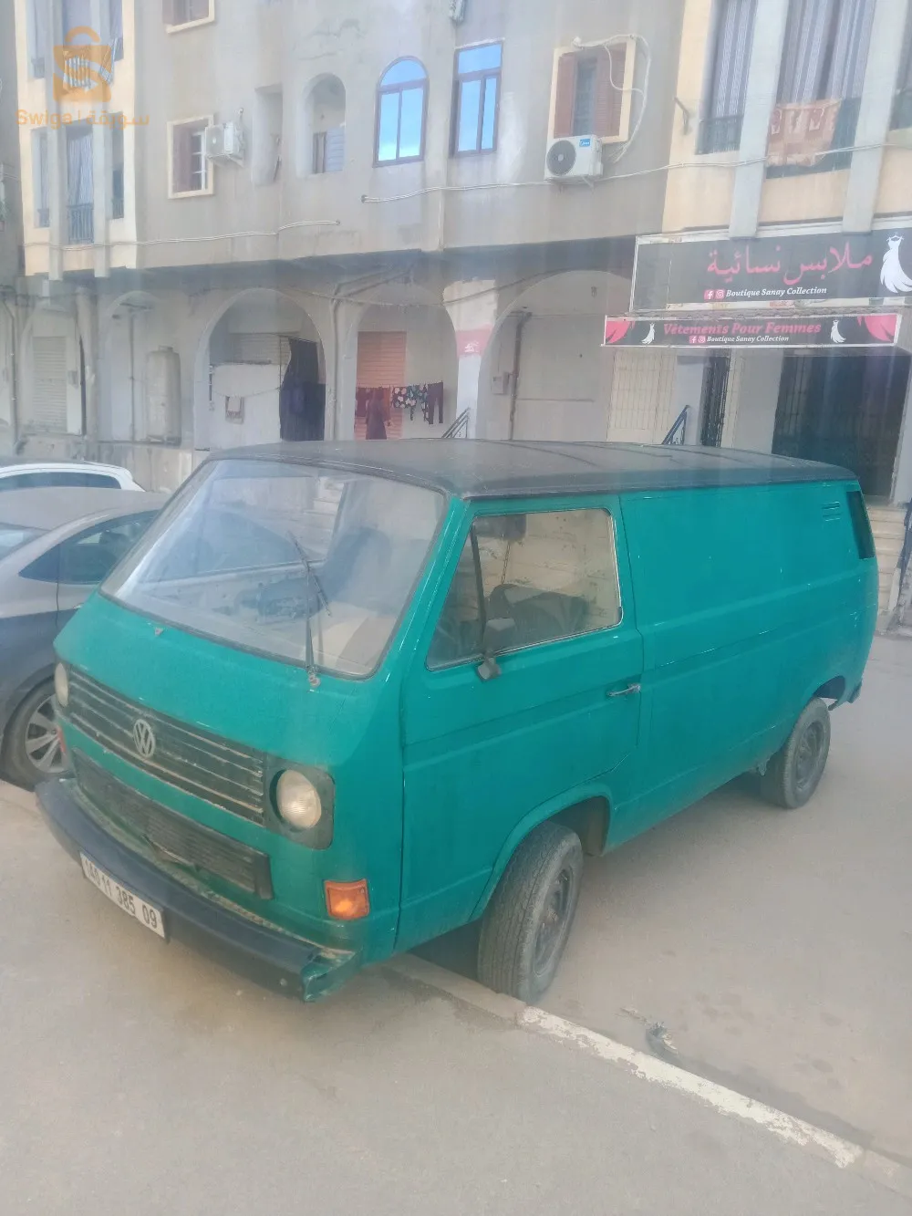 الاربعاء البليدة