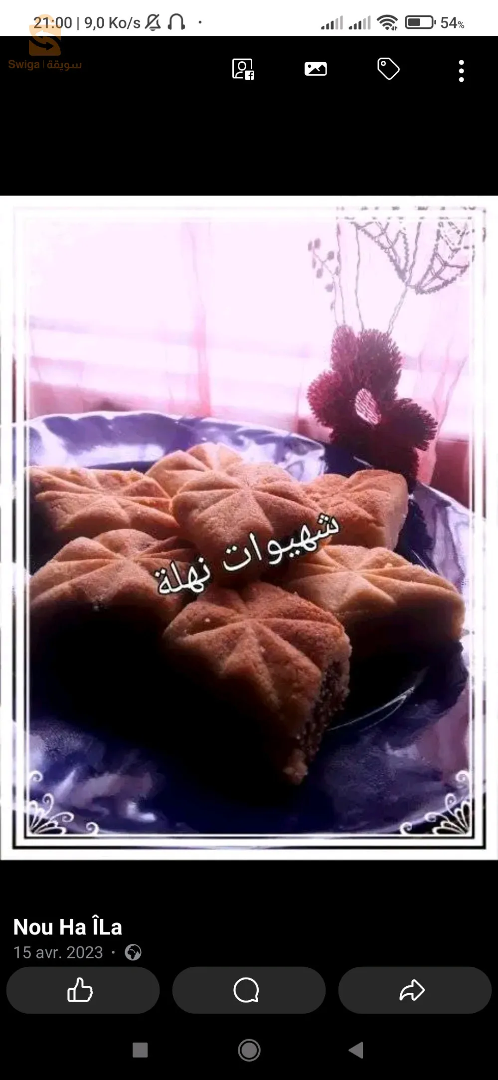 عنابة