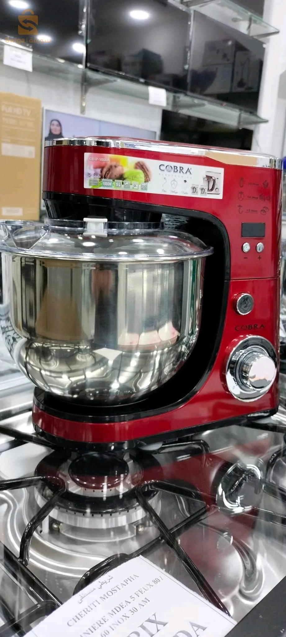 Petrin COBRA Original 
pétrin COBRA 1000w 5L
بيتران كوبرا 1000 واط
✔ترفد 5 لتر
 تعجن دقيق وفرينة 
✅️المحرك نحاس 100%
البينيون حديد 
✅ السعر : 
✅ ضمان 24 شهرا
18000دج
0665955230فب👉viber watts