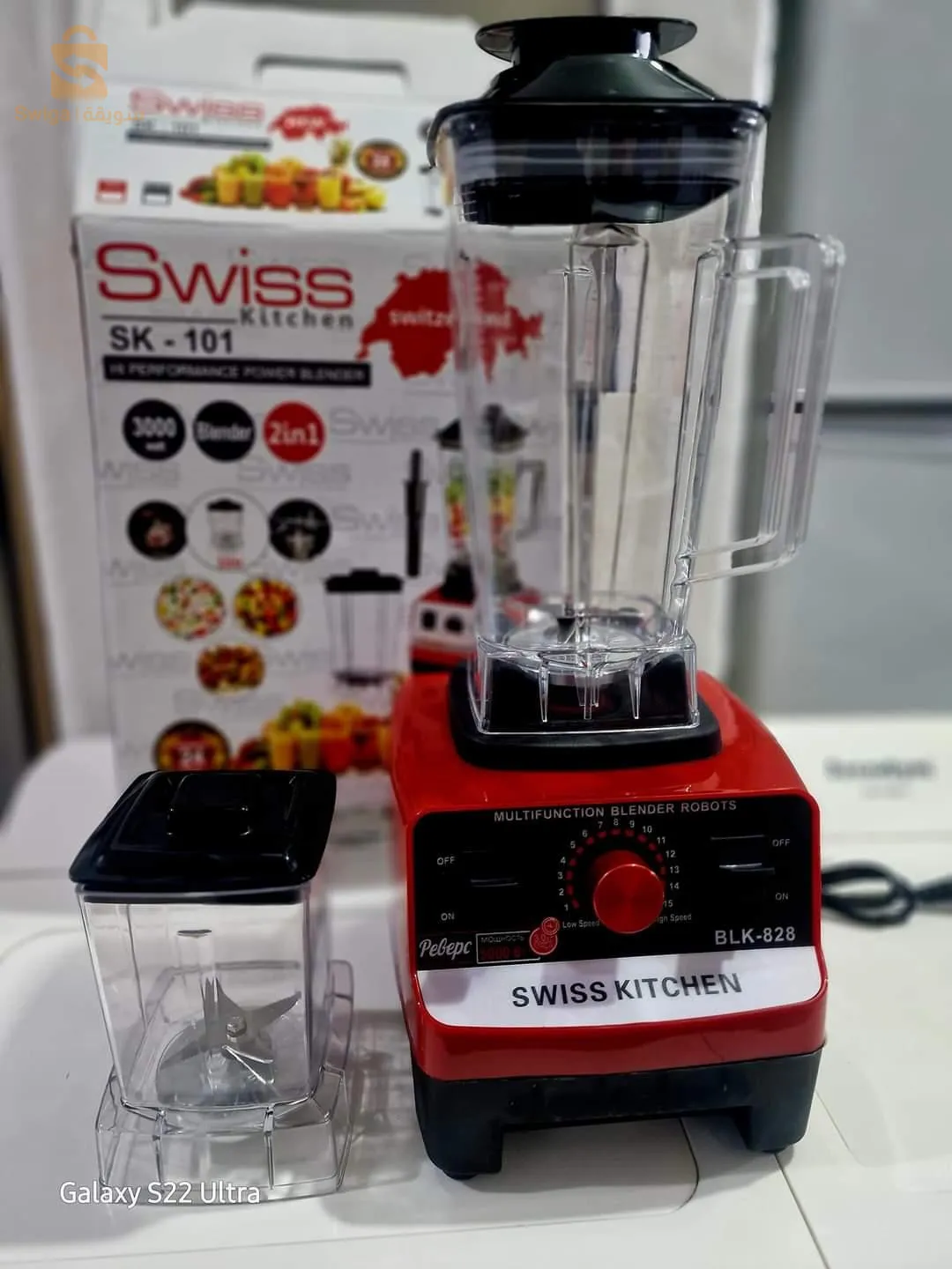 بلاندر نوعية ممتازة