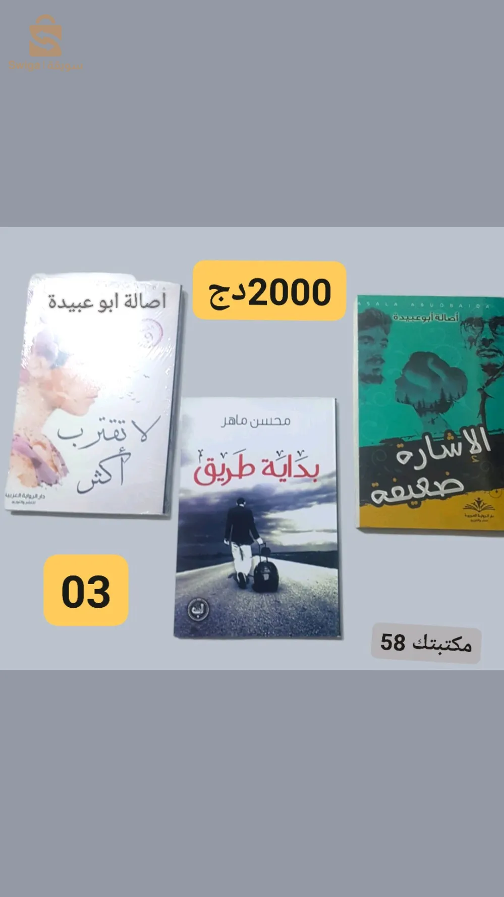 كل باقة ب200الف