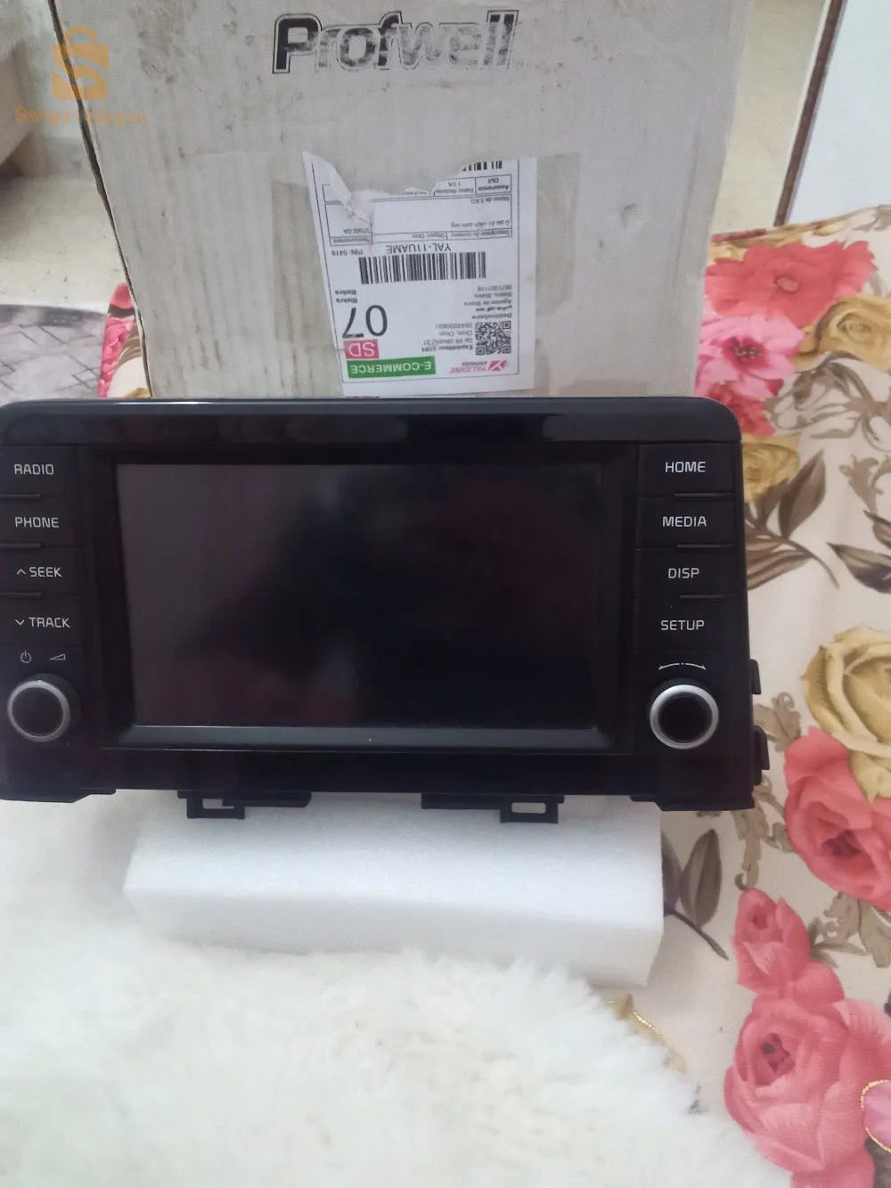 ديفيدي كيا بيكانطو 2019