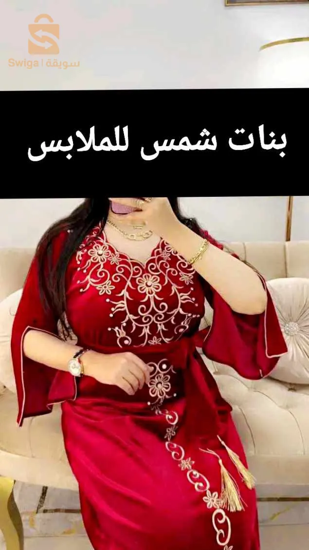 حبات قطيفة تقيلة طرز شعرة حرة
