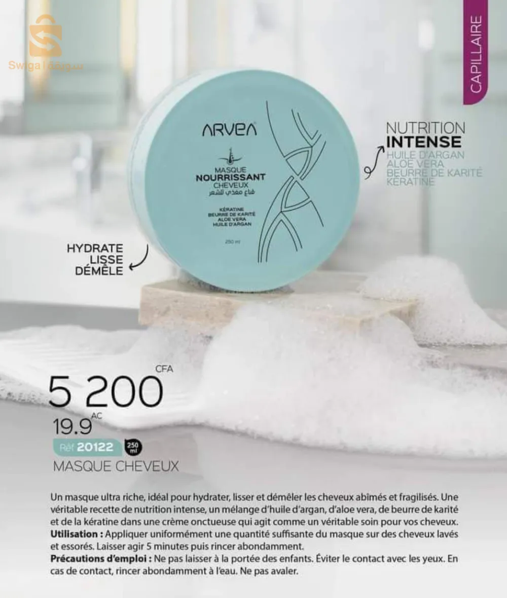 عناية جيدة للشعر