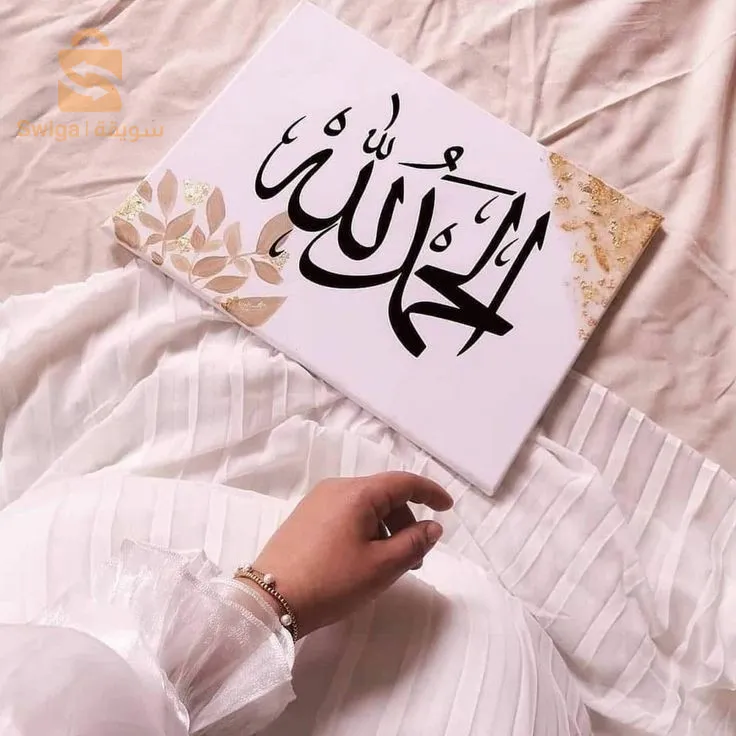 لوحات دينية