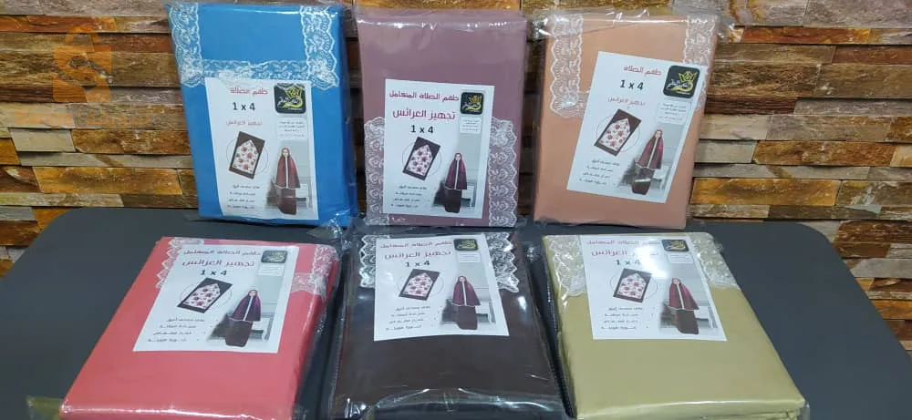 PACK طقم صلاة نسائي 4 قطع برداء فضفاض وسجادة مبطنة مع غلاف للمصحف + جهاز تسبيح رقمي محمول، سبحة صلاة مع عداد رقمي$👍