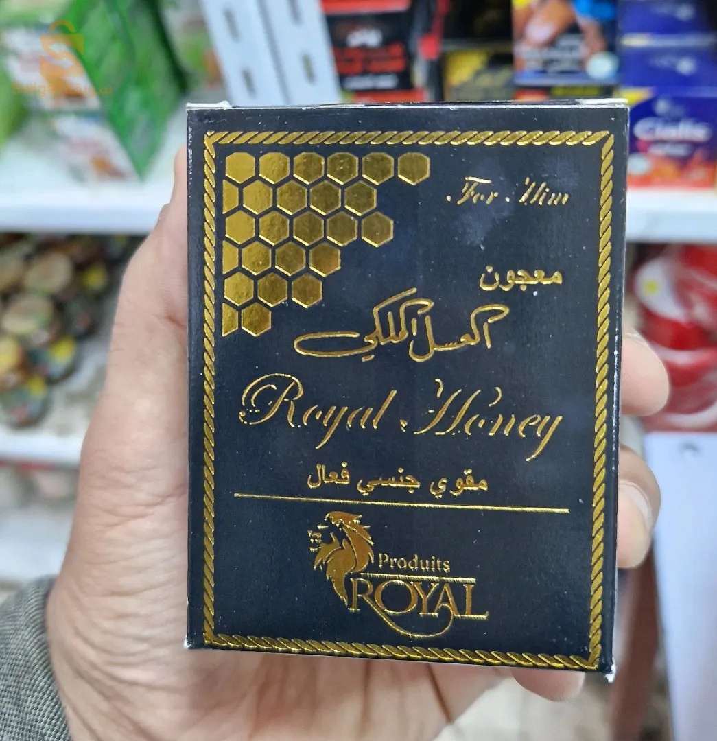 معجون العسل الملكي 250غ Royal $🤍🤍