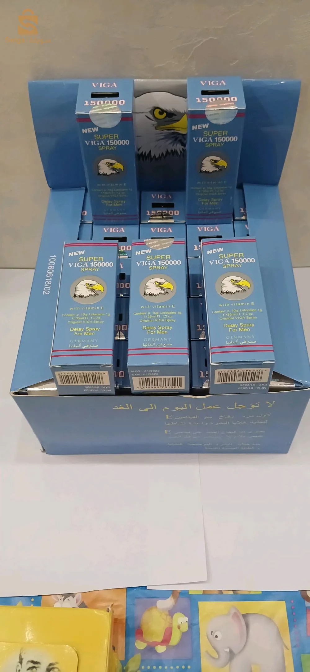 super viga 150000 original