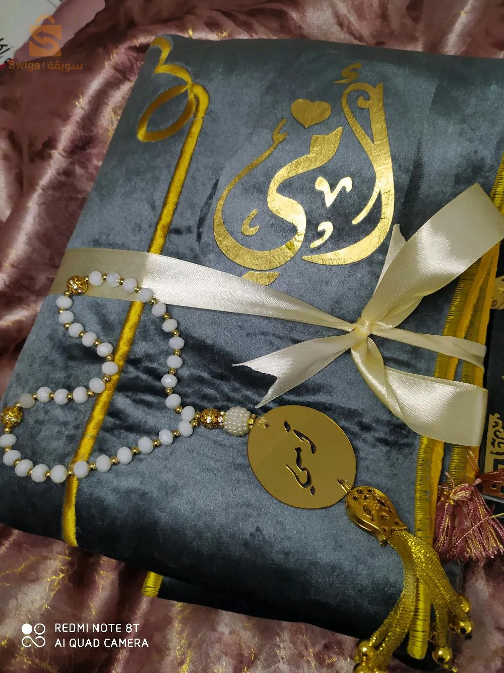 طقم صلاة