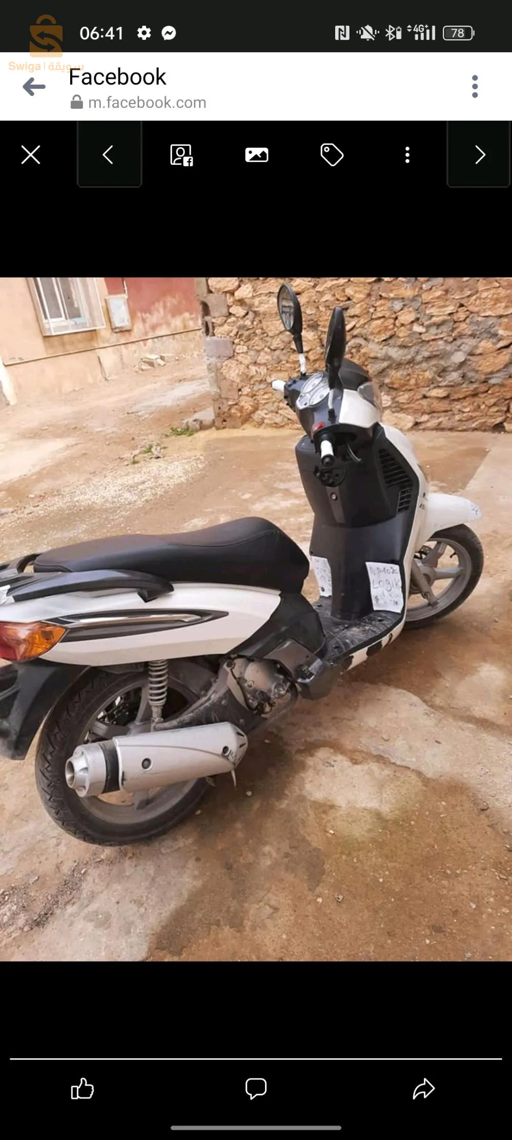 moto n9iya motor rabi barak