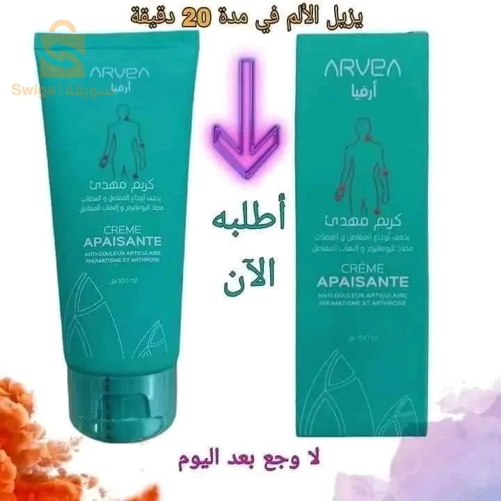 Avez-vous un père ou une mère qui souffre de maux de dos, de douleurs articulaires, de rhumatismes ou de douleurs musculaires ?
Nourilo est un matériel tunisien que nous vendons
Il soulage la douleur en peu de temps et réduit l'inflammation
Et laissez-le bouger avec un confort immédiat
Il se compose d'une couronne