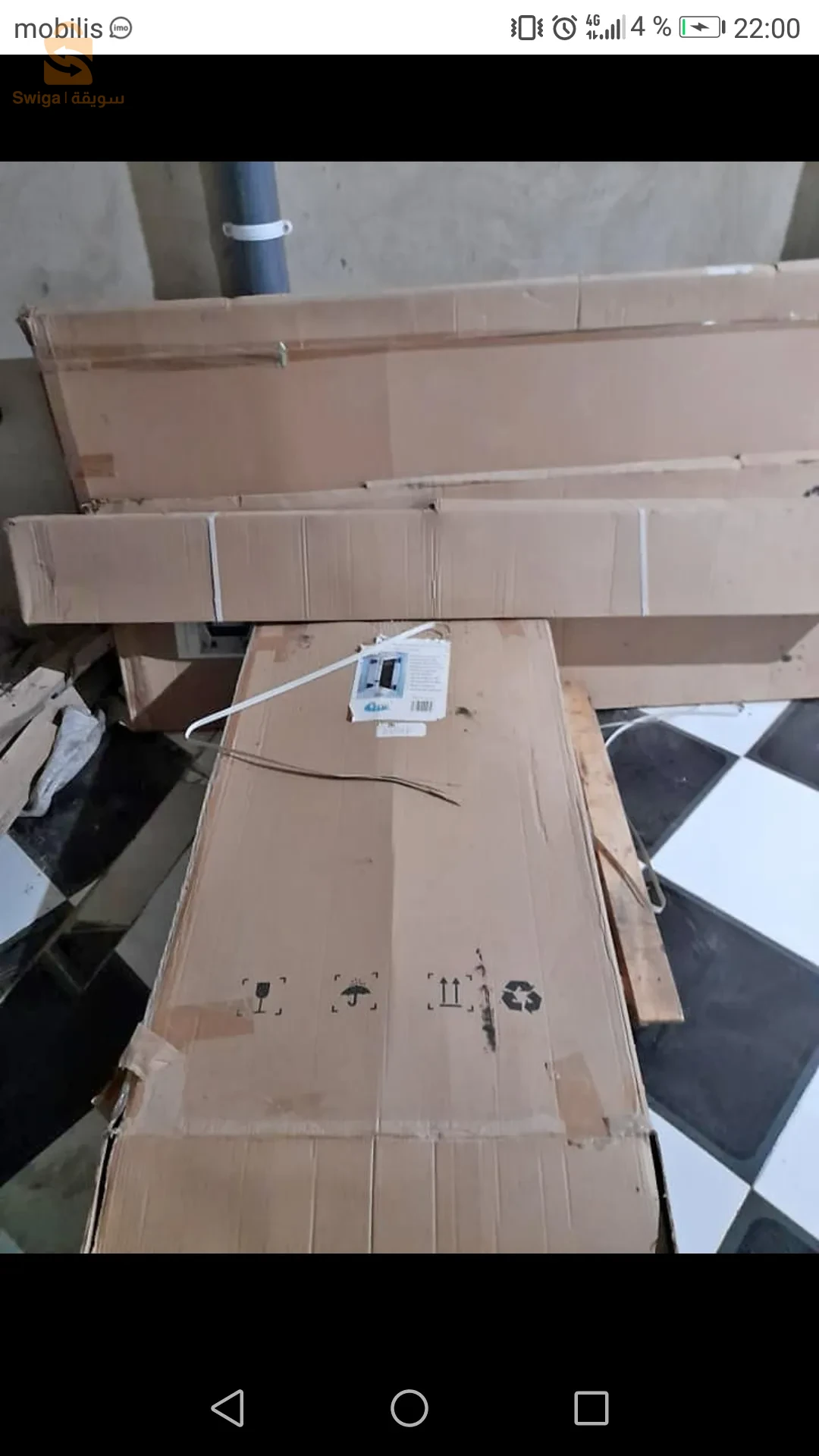 وادي الفضة الشلف