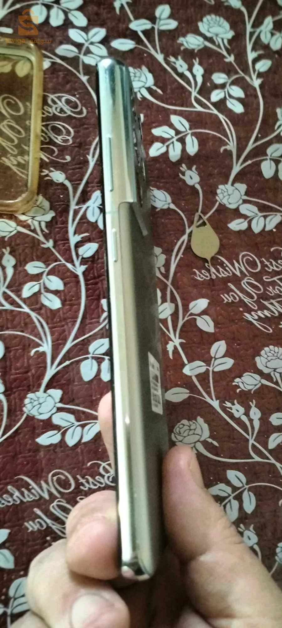 هاتف  سامسونج