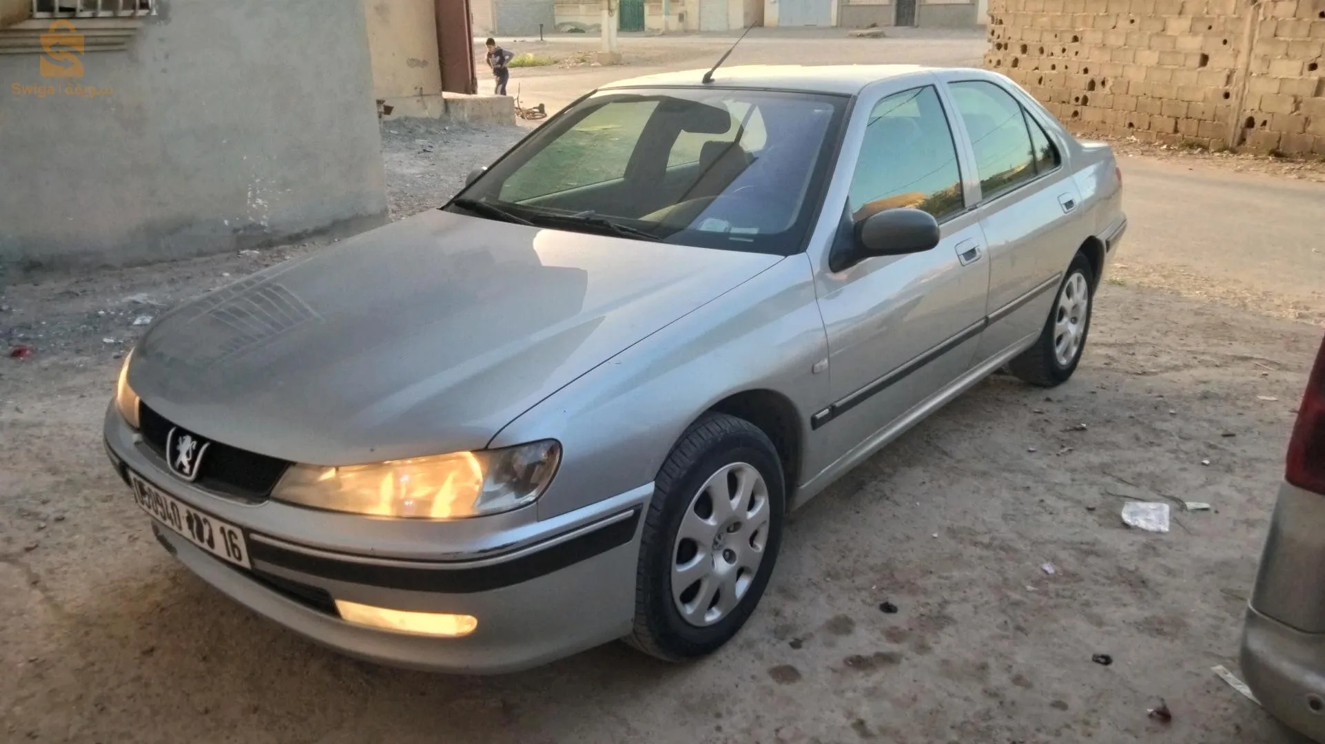 مڤرة
