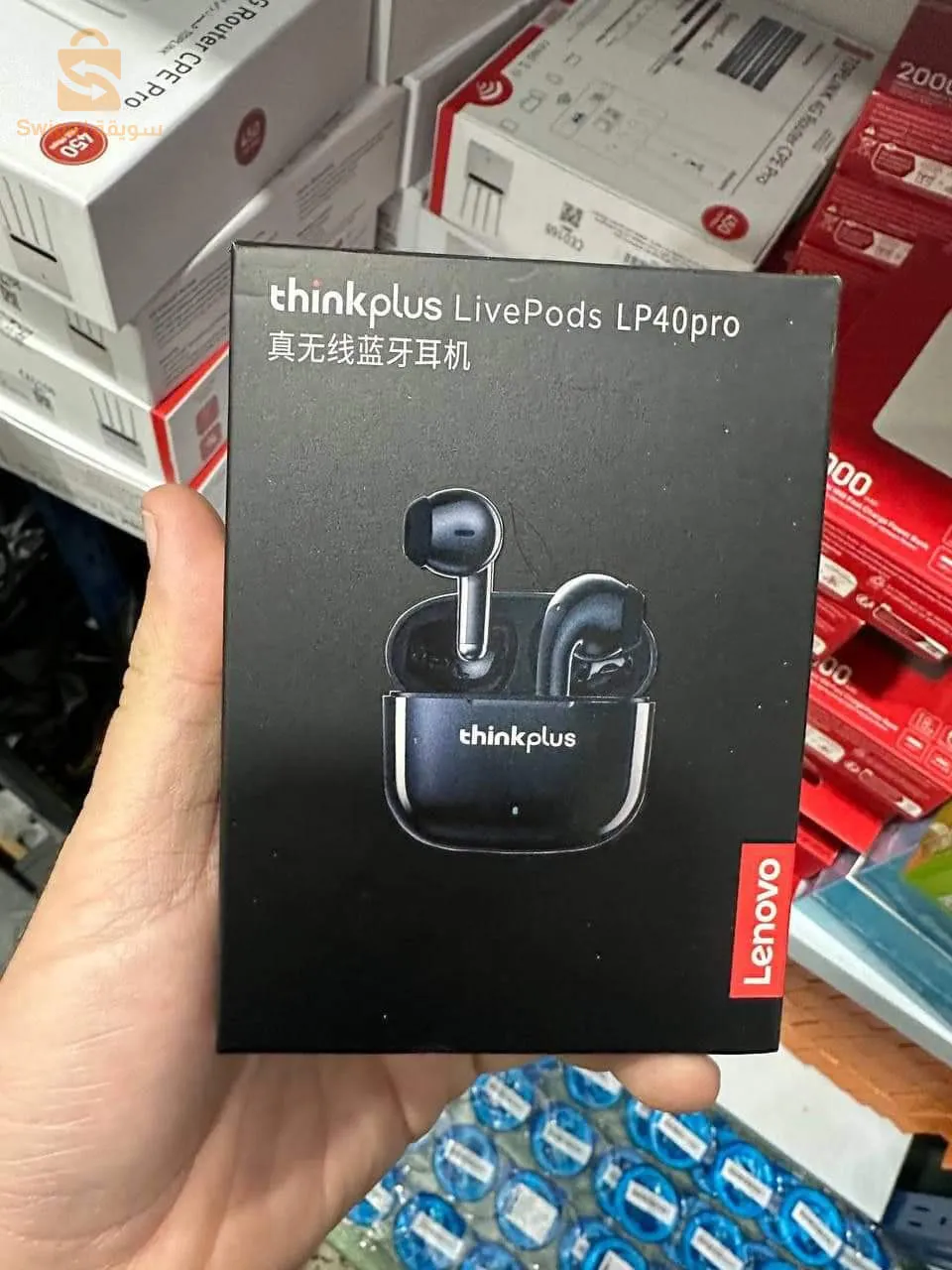 بلوثوث حاجة مليحة