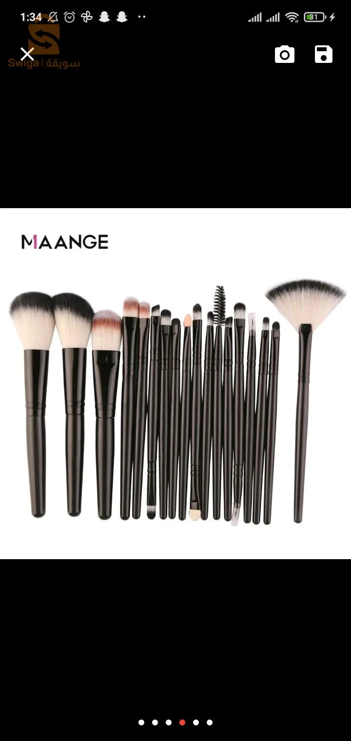 pinceaux de maquillage