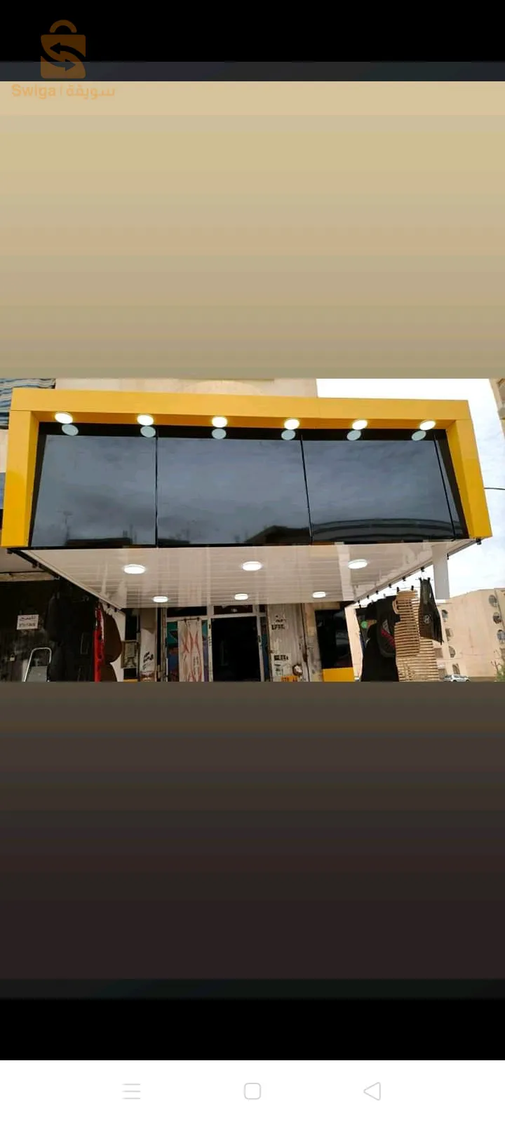 مرحبا بالجميع